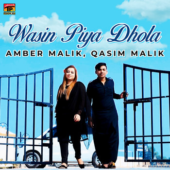 Amber Malik & Qasim Malik - Wasin Piya Dhola - Single