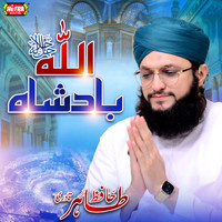 Hafiz Tahir Qadri - Allah Badshah