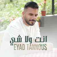 Eyad Tannous - Enta Wala Shi