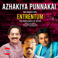 P. Unnikrishnan - Azhakiya Punnakai