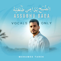 Mohamed Tarek - Assubhu Bada (Vocals Only)