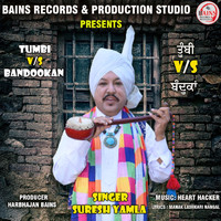 SURESH YAMLA - TUMBI vs. BANDOOKAN