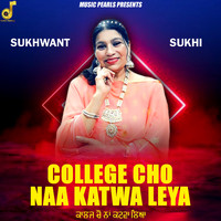 Sukhwant Sukhi - College Cho Naa Katwa Leya
