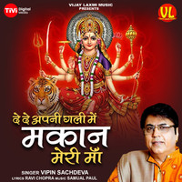 Vipin Sachdeva - De De Apni Gali Me Makan Meri Maa
