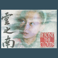 George Fenton - Beyond The Clouds (Music from the Original TV Series)