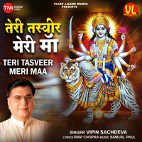 Vipin Sachdeva - Teri Tasveer Meri Maa