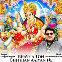Durga Rangila - Bhavna Ton Chithian Aaiyan Ne - Single