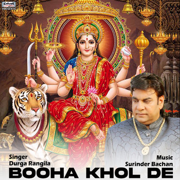 Durga Rangila - Booha Khol De - Single