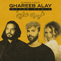 Elyanna, Balti, R3HAB - Ghareeb Alay (R3HAB Remix)