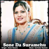 Amar Noorie - Sone Da Suramchu - Single