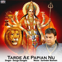 Durga Rangila - Tarde Ae Papian Nu - Single