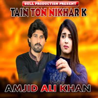 Amjad Ali Khan - Tain Ton Nikhar K