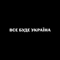 Darco - Всі ми браття