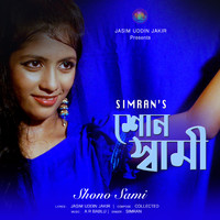 Simran - Shono Sami