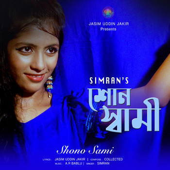 Simran - Shono Sami