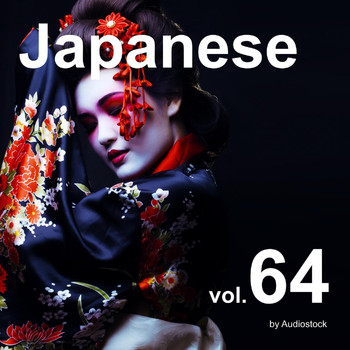 Various Artists - Japanese, Vol. 64 -Instrumental BGM- by Audiostock