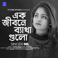 Nil - Ek Jibone Betha Golo