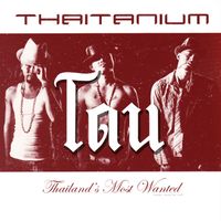 THAITANIUM - Doan (Explicit)