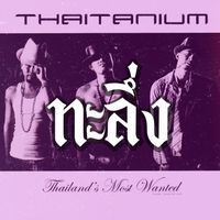 THAITANIUM - Ta Lueng (Explicit)