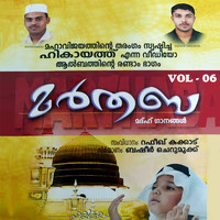 Various Artits - Marthaba, Vol. 6