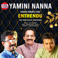 P. Unnikrishnan - Yamini Nanna