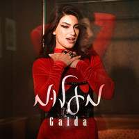Gaida - מעלום