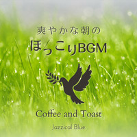 Jazzical Blue - 爽やかな朝のほっこりBGM - Coffee and Toast