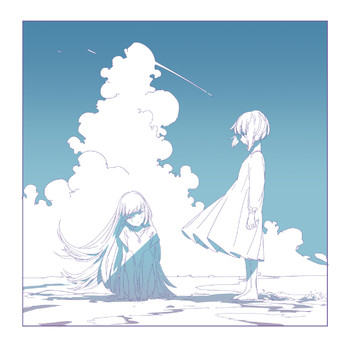 Various Artists - Arrival