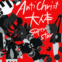 o'summer vacation - Anti Christ 大体 super star