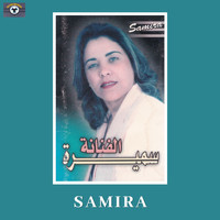 Samira - Achdani Na3chaq