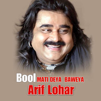 Arif Lohar - Bool Mati Deya  Baweya
