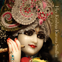 Astrud - Hey Krishna Karuna Sindhu (feat. Cooper Madison Ladnier & Aaron Sinclair)