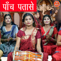 Dolly Sharma - Panch Pataase
