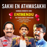 Karthik - Sakhi En Athmasakhi