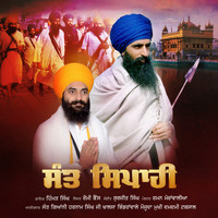 Himmat Singh - Sant Sipahi