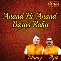 Manoj - Anand Hi Anand Baras Raha