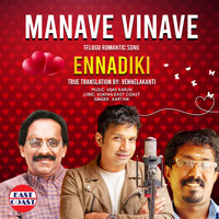 Karthik - Manave Vinave