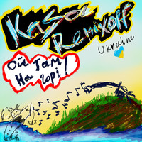 Kasa Remixoff - Oy tam na hori (UKRAINE)