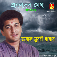 Manoj Murli Nair - Proboldol Megh - Megh - Trital