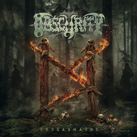 Obscurity - Skogarmaors