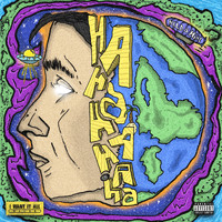 Balor - I Want It All (Explicit)