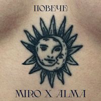 Miro & ALMA - Повече