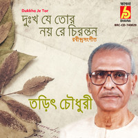 Tarit Chaudhury - Dukkho Je Tor