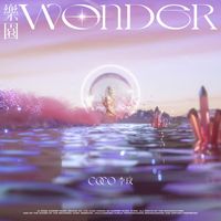 CoCo Lee - Wonder