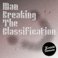 Kenichi Tamura - Man breaking the classification