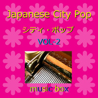 Orgel Sound J-Pop - A Musical Box Rendition of Japanese City Pop VOL-2