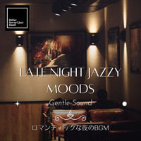 Bitter Sweet Jazz Band - Late Night Jazzy Moods:ロマンティックな夜のBGM - Gentle Sound