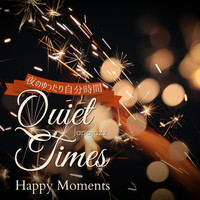 Japajazz - Quiet Times:夜のゆったり自分時間 - Happy Moments