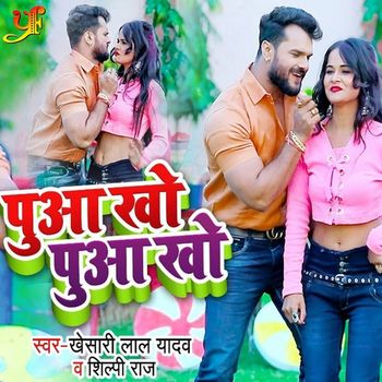 khesari lal holi mp3 download 2025