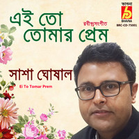 Sasha Ghoshal - Ei To Tomar Prem